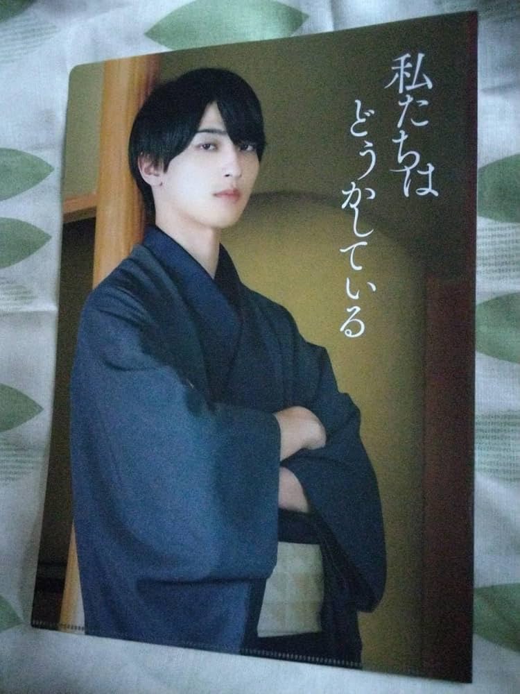 横浜流星「私たちはどうかしている」クリアファイル　Aセット 61Arbu6+J-L._UF894,1000_QL80_.jpg